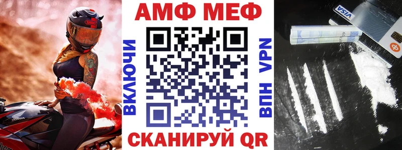 Амфетамин Розовый Купить Бакал