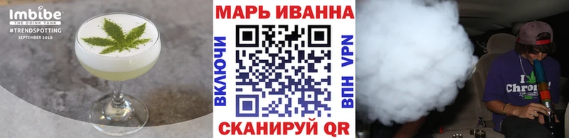 Купить где  Бакал  Печенье с ТГК марихуана 