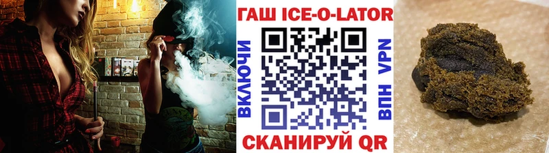 Гашиш AMNESIA HAZE  Купить закладки  Бакал 