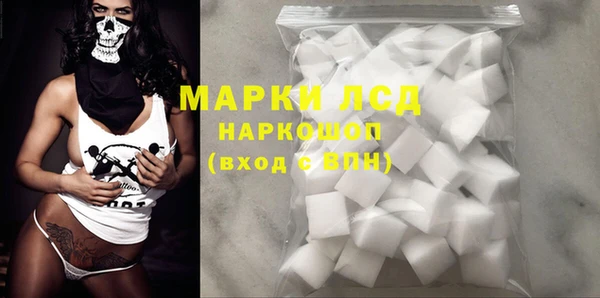 прущие крисы Кинешма
