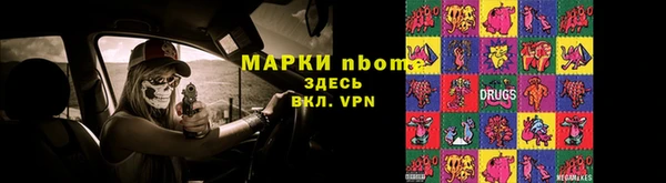 Альфа ПВП Козельск