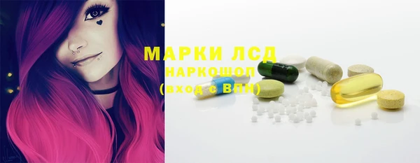 прущие крисы Кинешма