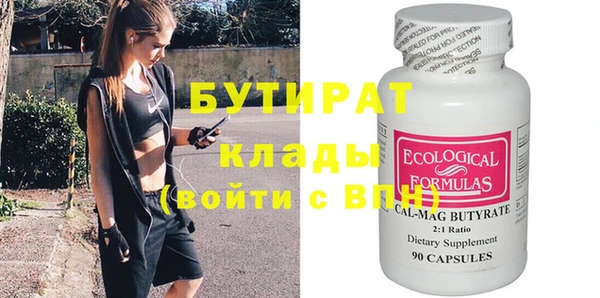 гидра Кодинск