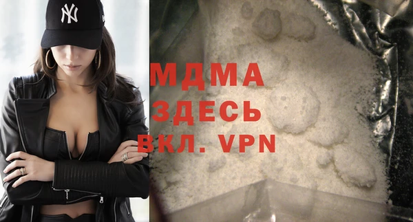прущие крисы Кинешма