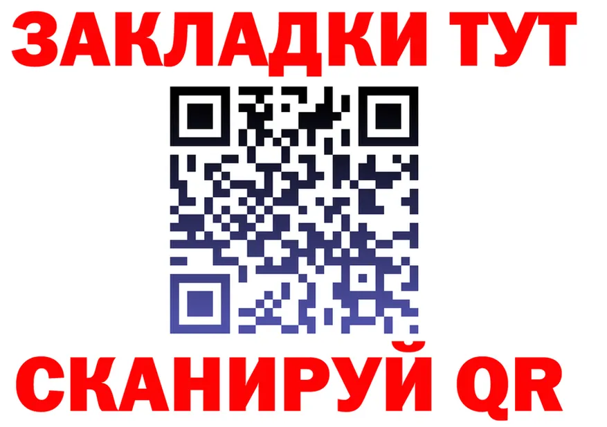 Наркота это формула Бакал
