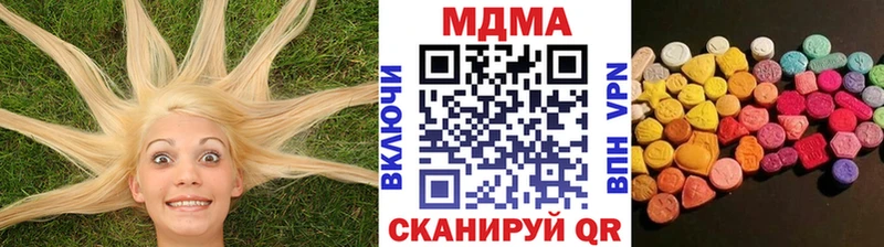 MDMA crystal  Купить  Бакал 