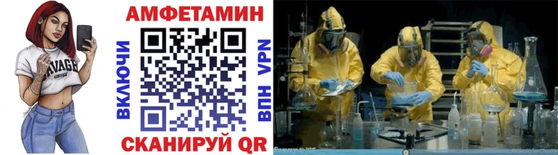 Первитин мет  Купить где  Бакал 