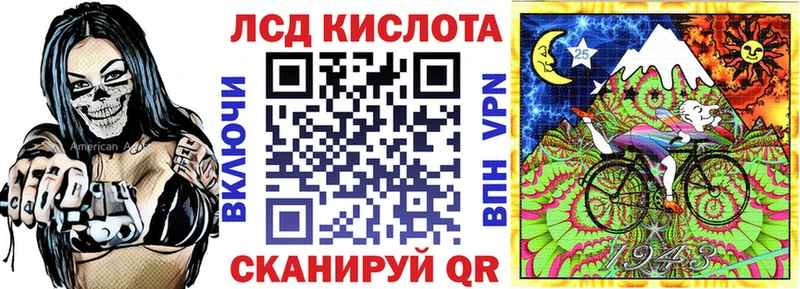 Купить где  Бакал  Наркотические марки 1,8мг 