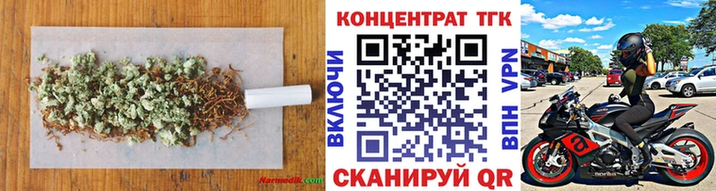 Купить  Бакал  ТГК вейп 